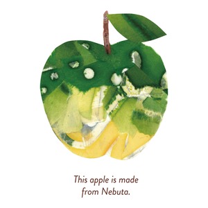 ねぷたの欠片リンゴ 緑