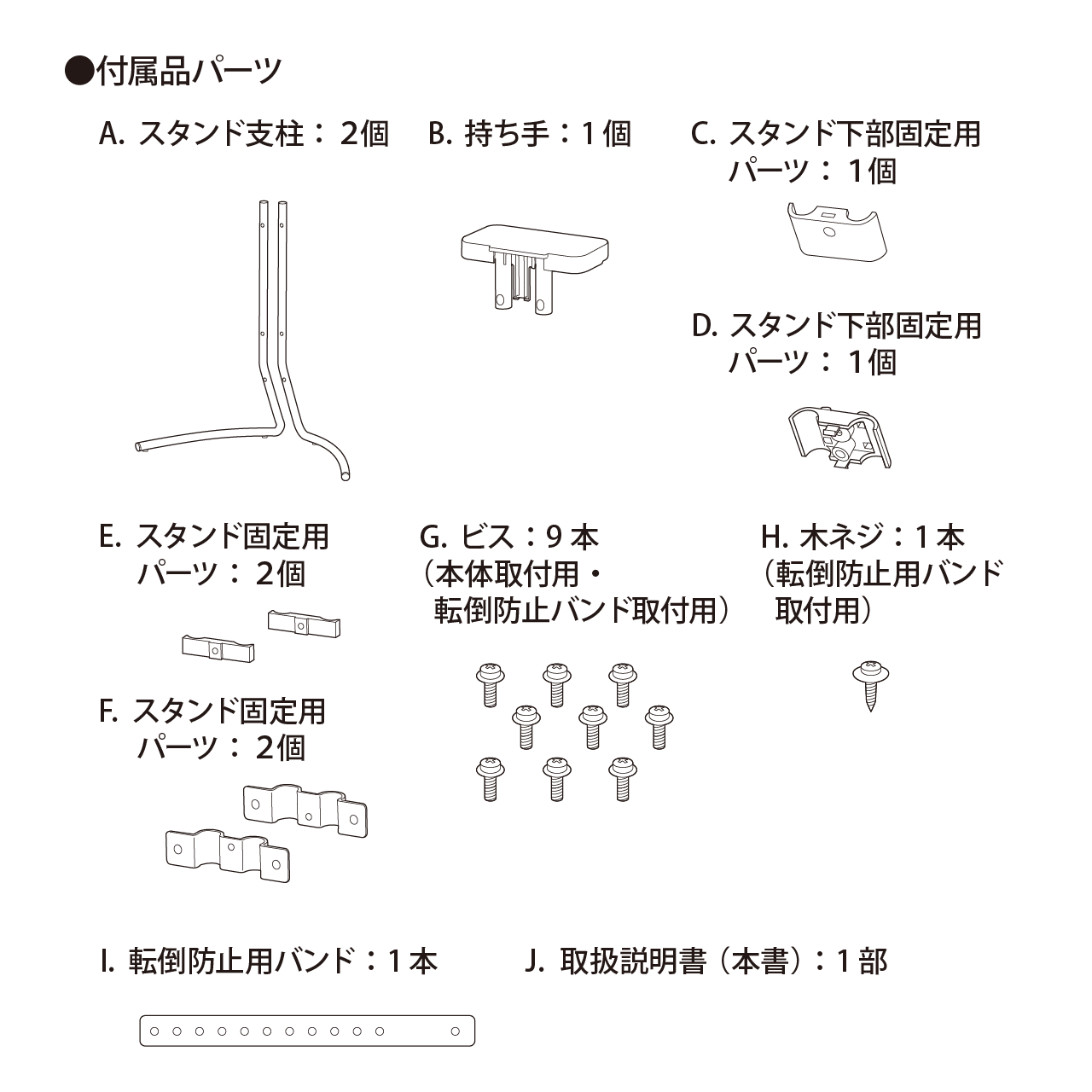 KL-W01-B カルテック光触媒除菌脱臭機 専用スタンド | Pet Salone