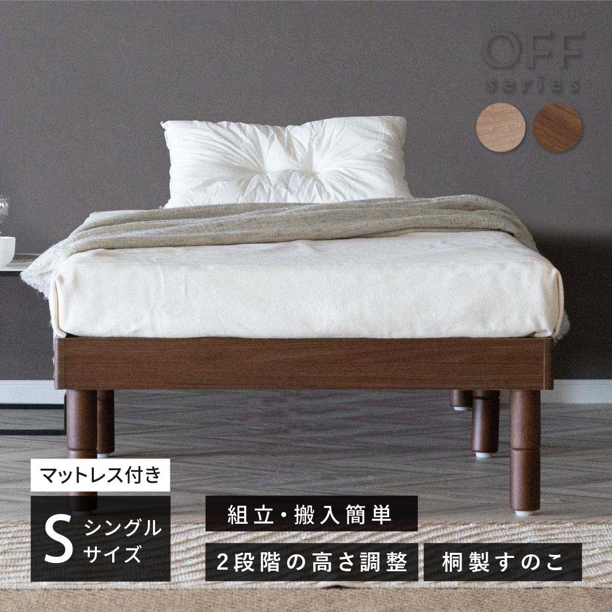 無印良品 木製 すのこ シングル ベッドフレーム（送料込み） 無印良品 木製 すのこ シングル ベッドフレーム（送料込み） 無印良品