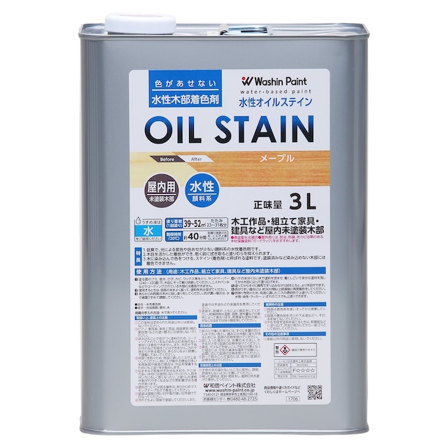 マルト(MARUTO) 衝撃吸収サドルカバー優シート SC-Y 黒