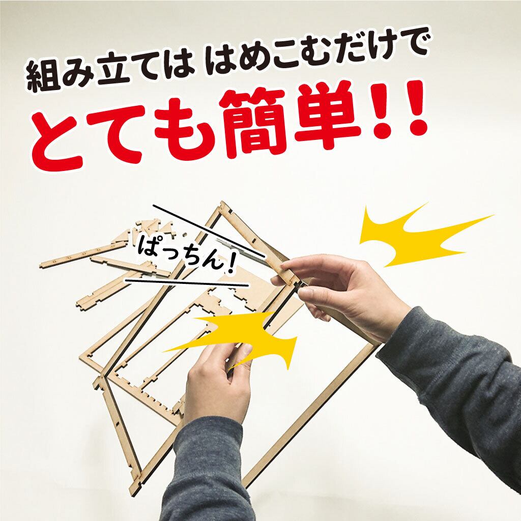 ねぷた灯篭クラフトキット（角形Mサイズ） | 簡単に作れるねぷたの工作