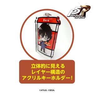 『ペルソナ3 リロード』『ペルソナ5 ザ・ロイヤル』×R Baker コラボ限定　アクリルキーホルダー　P5R（ブラインドパッケージ）