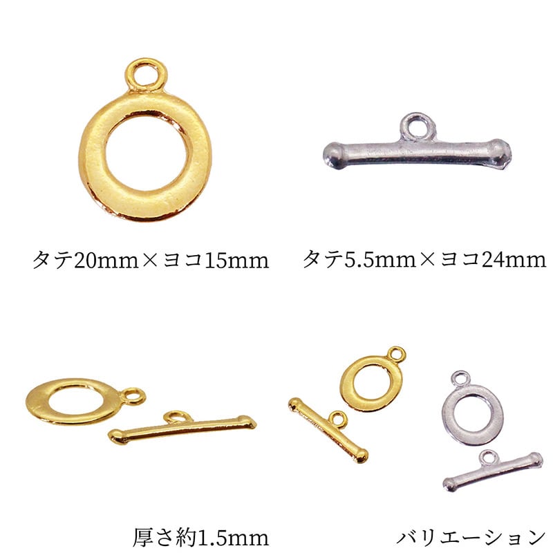 マンテル フック エンドパーツ 2セット 内径9mm [man-02110
