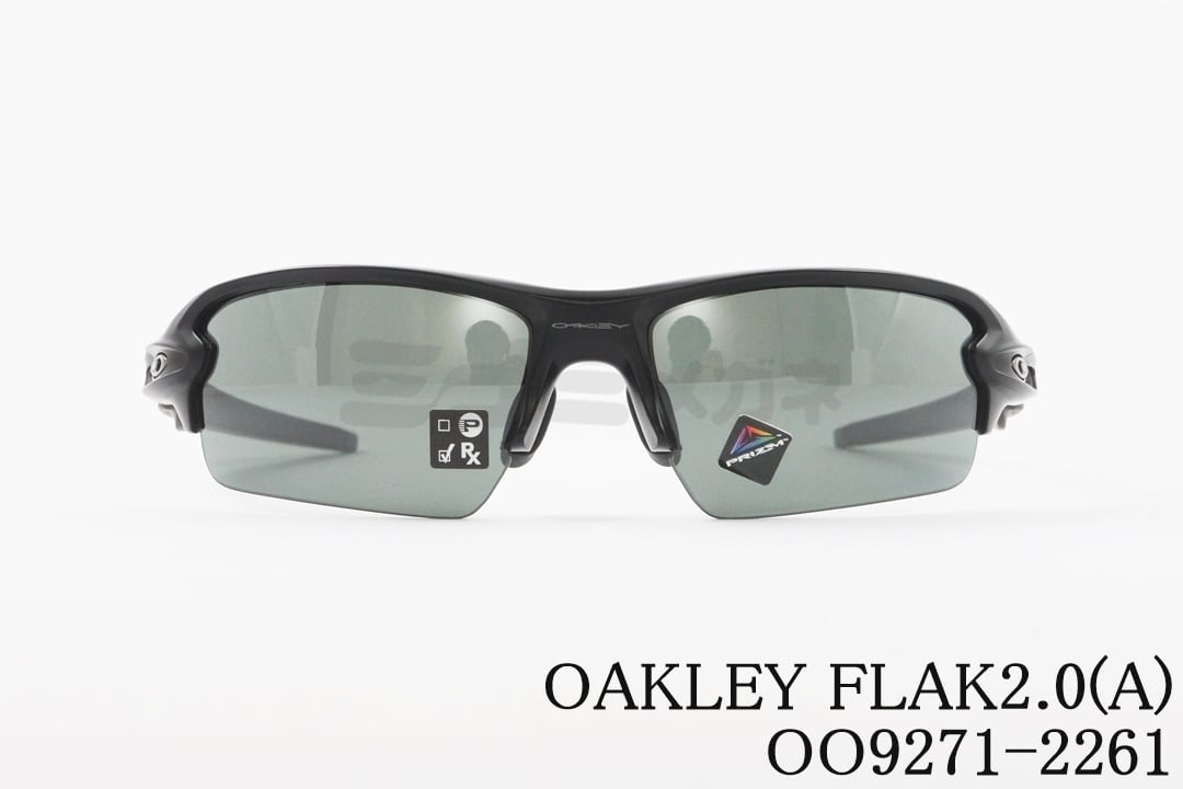 正規品 純正 新品 偏光 OAKLEY FLAK 2.0 XL オークリー フラック PRIZM 