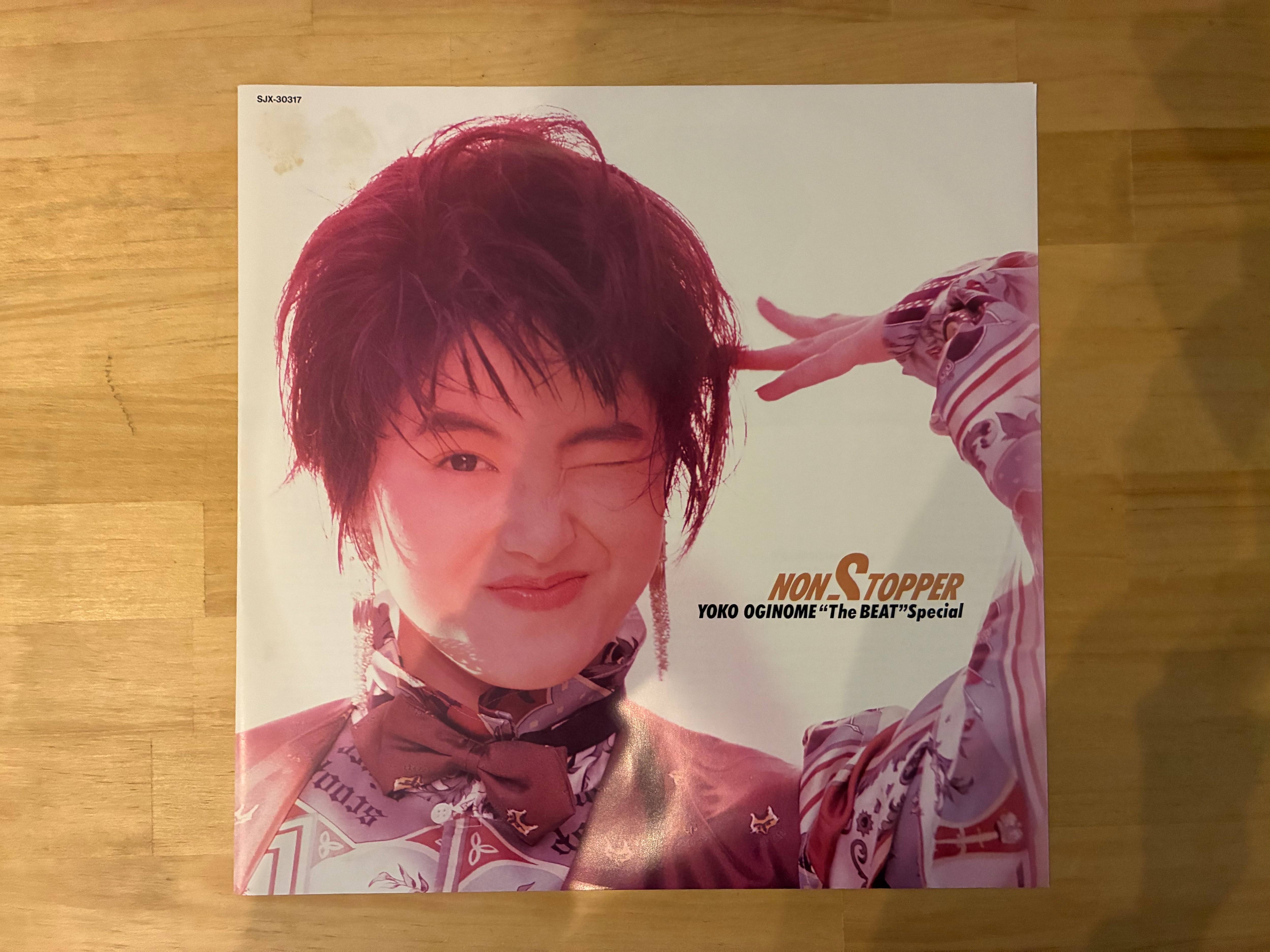 荻野目洋子 / ノンストッパー | sixteen records (シックスティーン