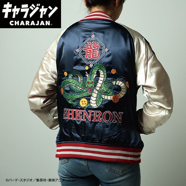 キャラジャン】 ドラゴンボールZ 神龍 スカジャン （Lサイズ） | silkTo