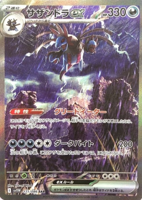 MTG《稲妻/Lightning Bolt(SLD)》英語 拡張 Foil | Pay ID