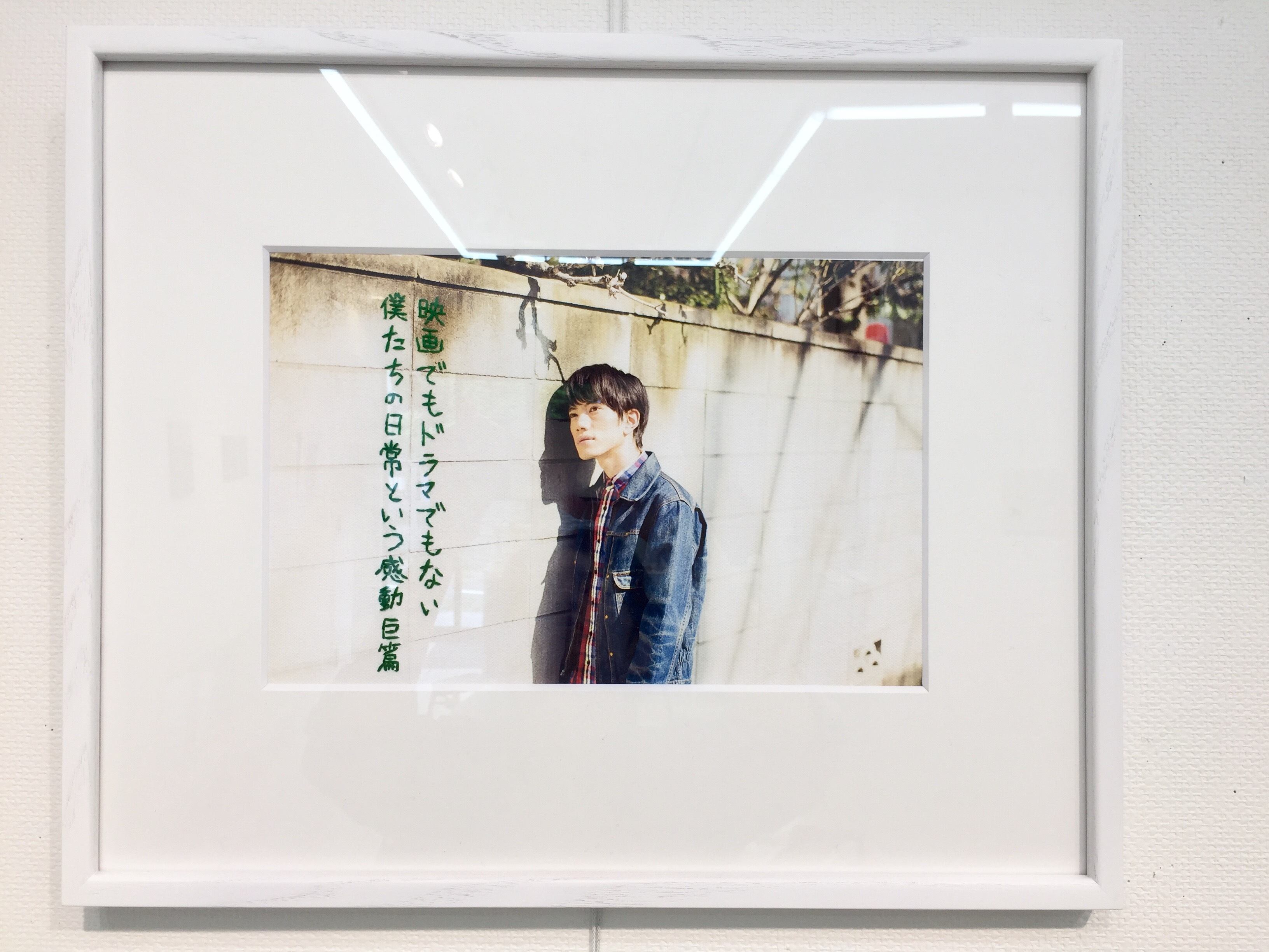 鈴掛真 × 西田周平 04 | 31on｜刺繍短歌