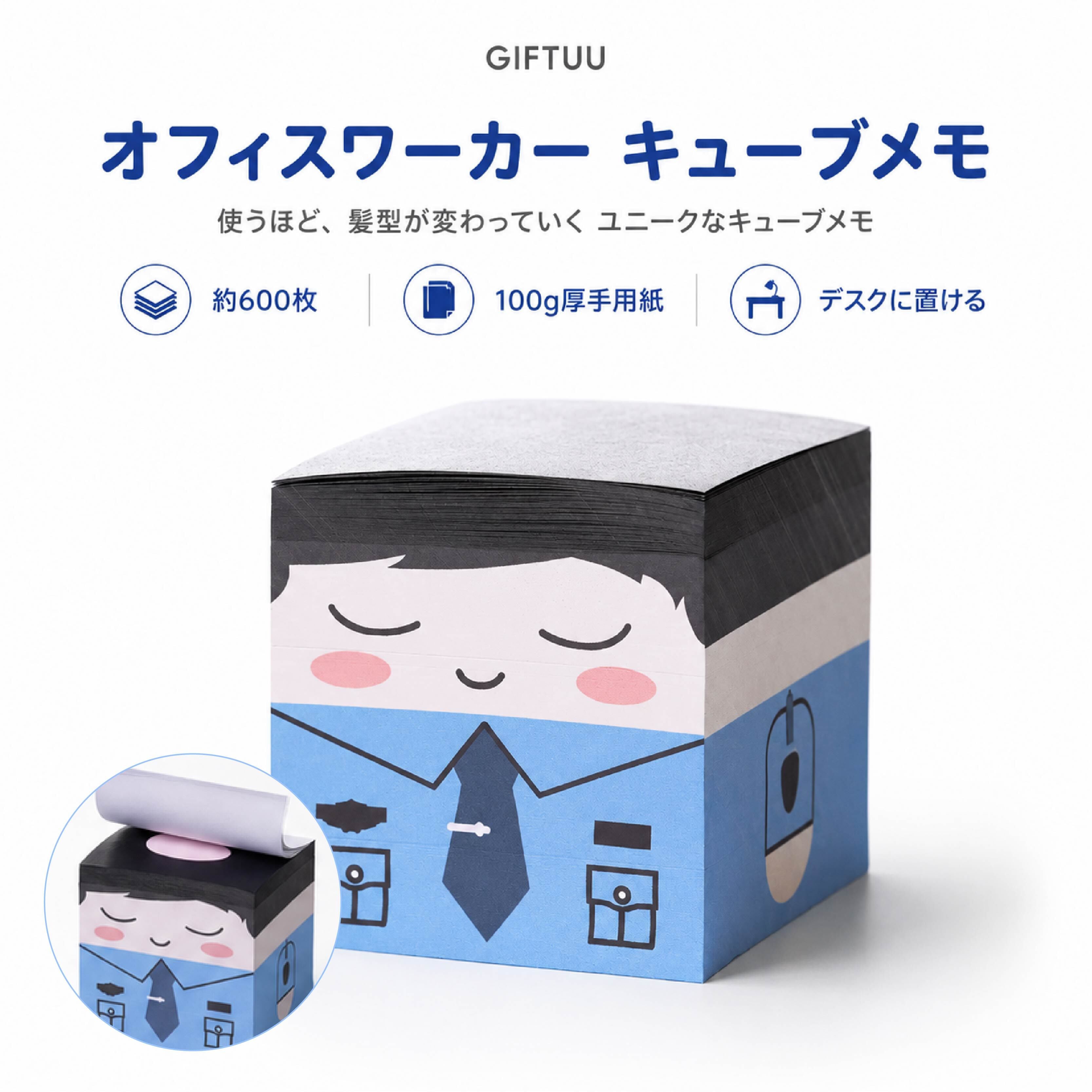 HY 644 . キューブメモ 約600枚 7.5cm角 ブロックメモ 厚手100g紙