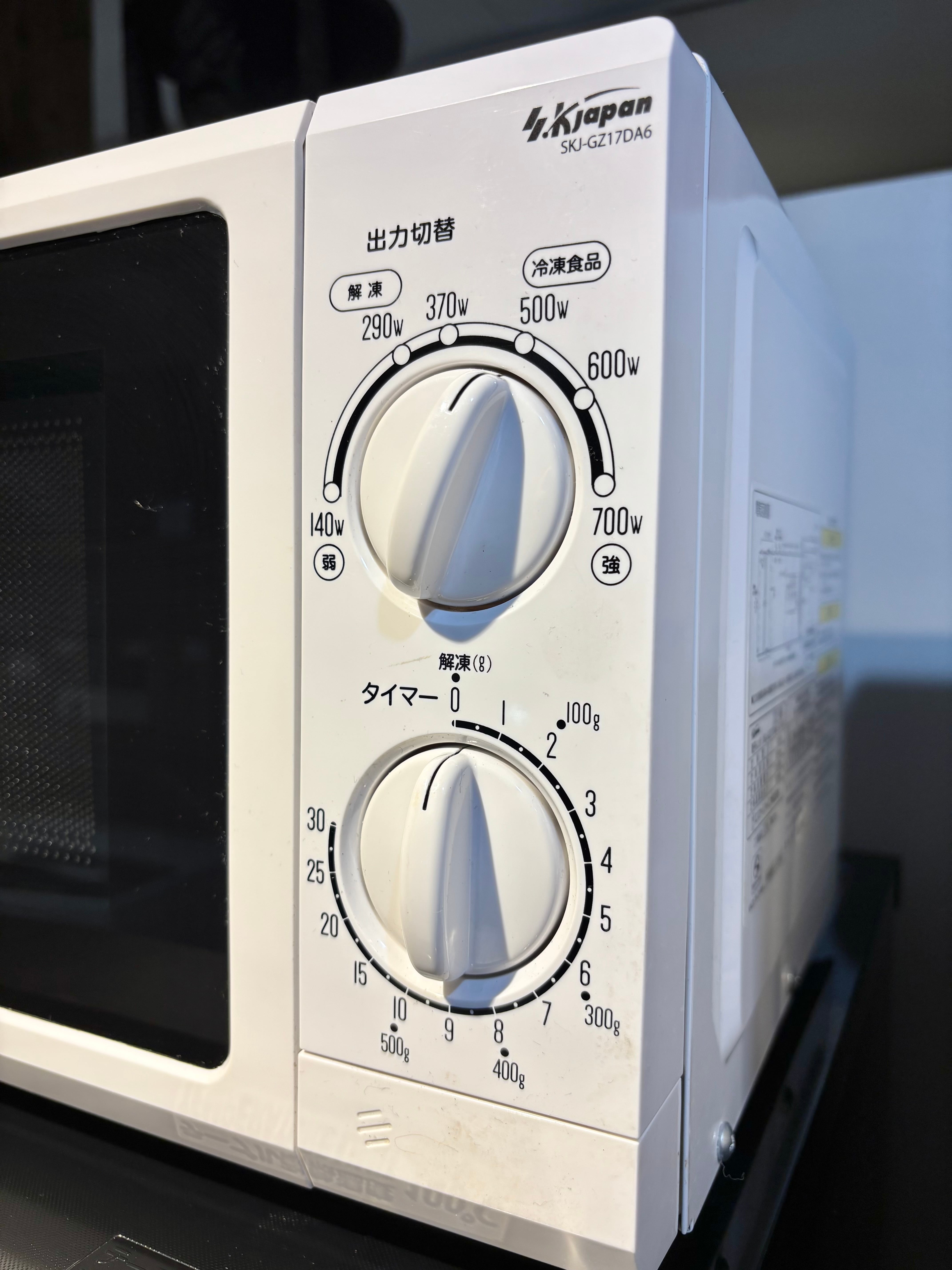2021年製 S.K Japan 電子レンジ 60Hz専用 | 【オンラインショップ