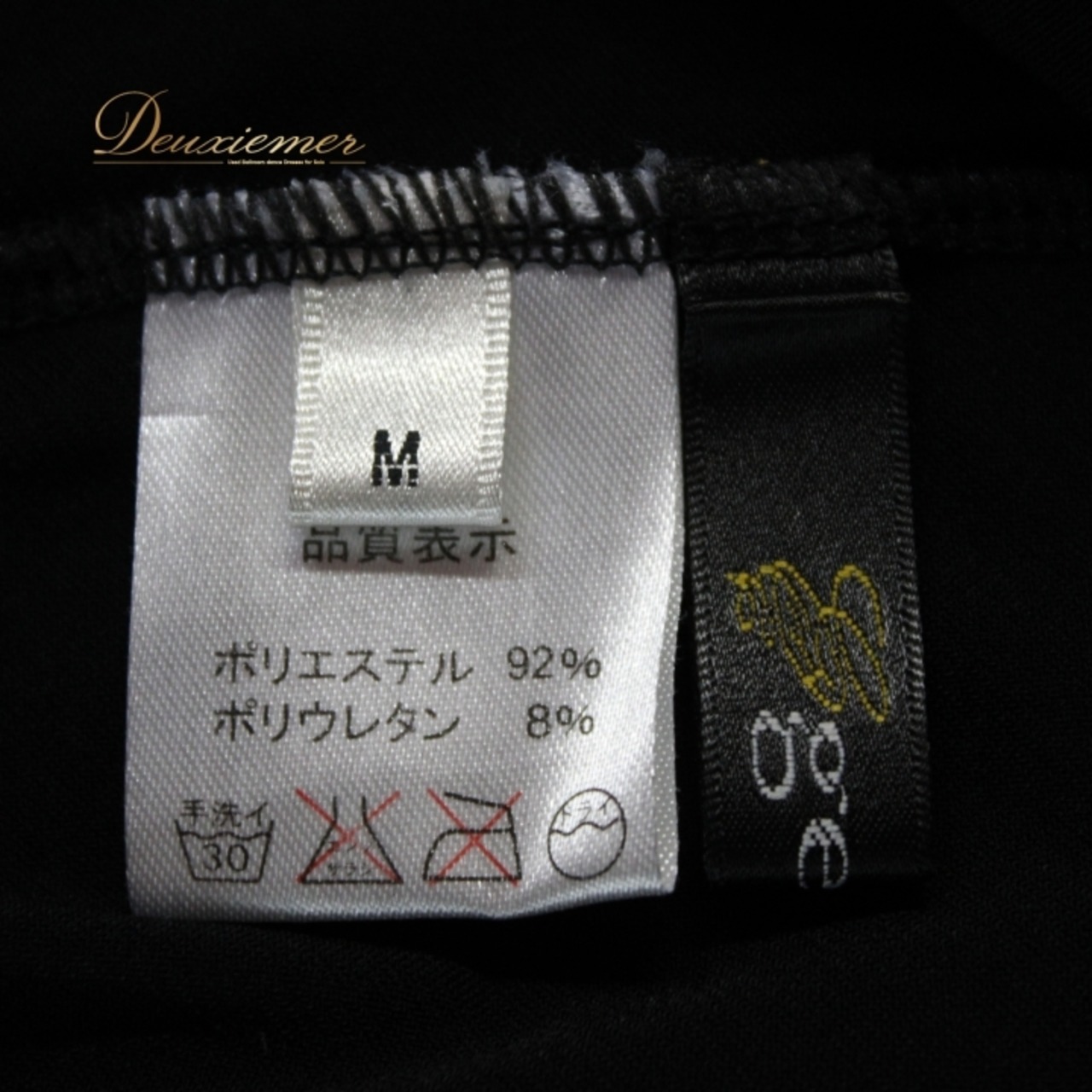 社交ダンス 衣装 スタンダード ラテン スカート レッスンウェア 黒 ブラック系 gentil ジャンティ 花柄 練習着 シンプル シック かわいい スカート フレア スパンデックス ショートレングス スタイリッシュ おしゃれ ダンスレッスン パーティー 衣装 ポリエステル 伸縮性 柔らかい コーディネート おすすめ 女性用 ブラックドレス ガーデンパーティー フラワープリント