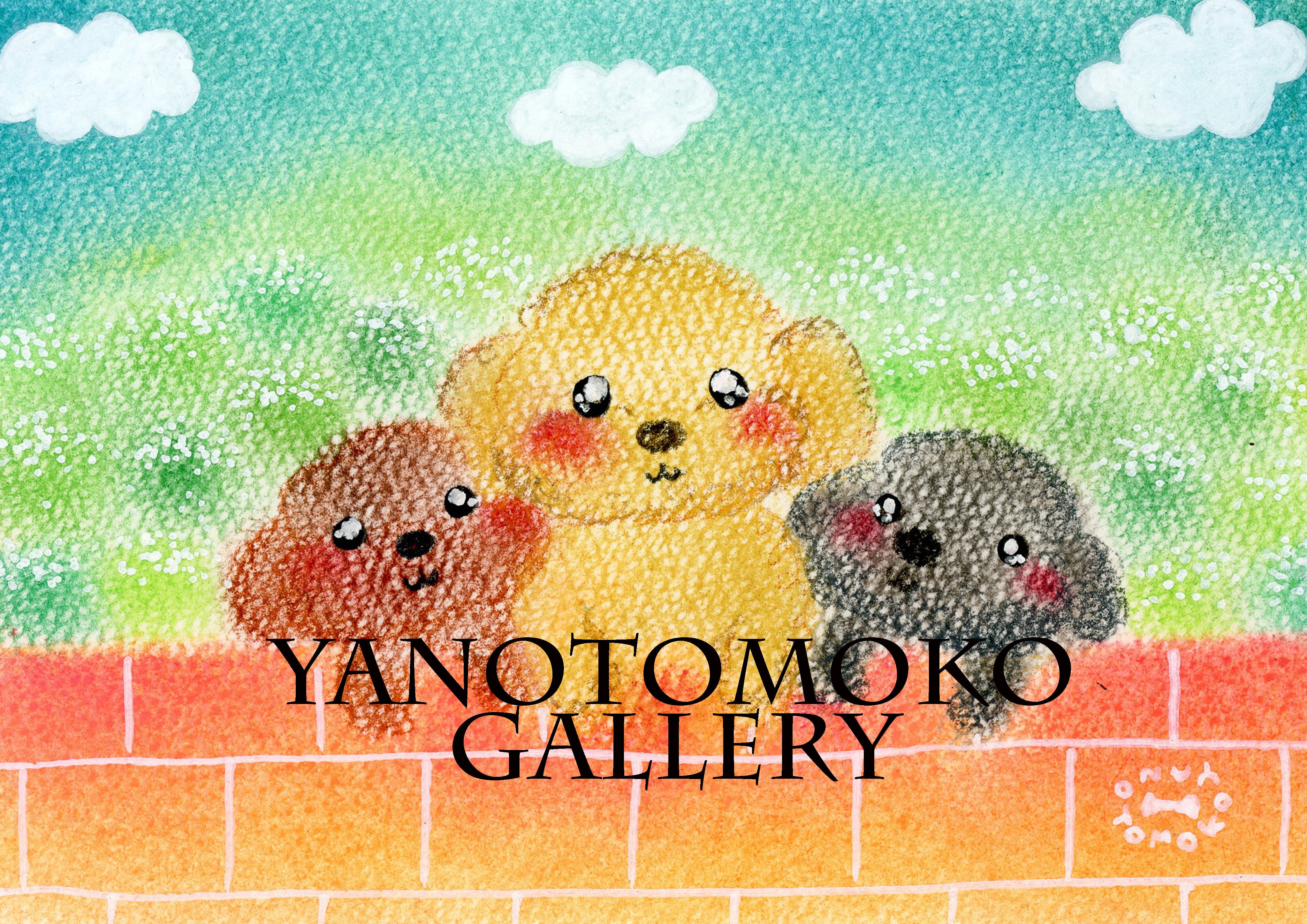 3匹の子犬～ 犬の絵 癒し ヒーリング ワンちゃん 可愛い ポスター