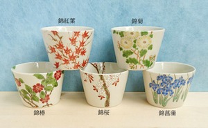 【アウトレット】有田焼　2.5寸そば猪口　（紅葉・桜・菖蒲・菊・椿）