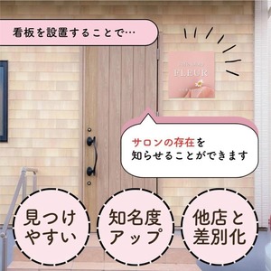 サロン看板 ネイルサロン エステサロン アロマサロン プレート看板 セミオーダー アルミ複合板 ドアプレート