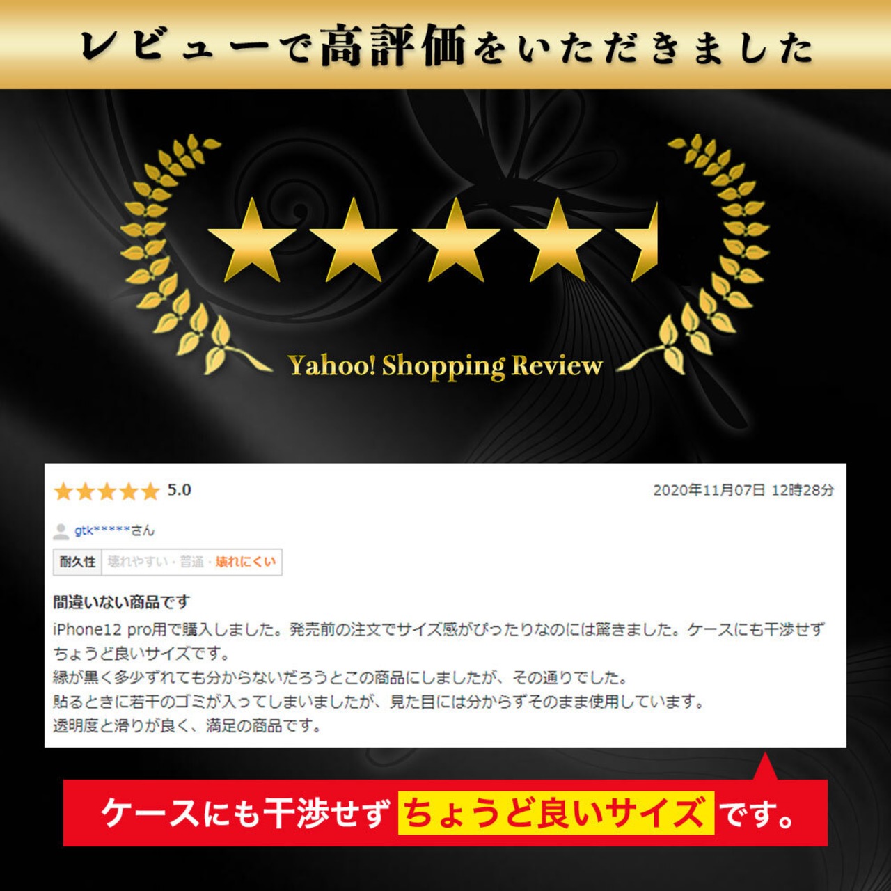 Hy+ arrows Alpha F-51F / arrows Alpha M08 強化ガラスフィルム 対応 9H硬度 W硬化製法 一般ガラスの3倍強度 全面保護 全面吸着 ブラック