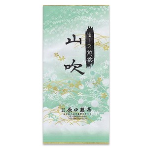 ほしの煎茶　山吹（煎茶）