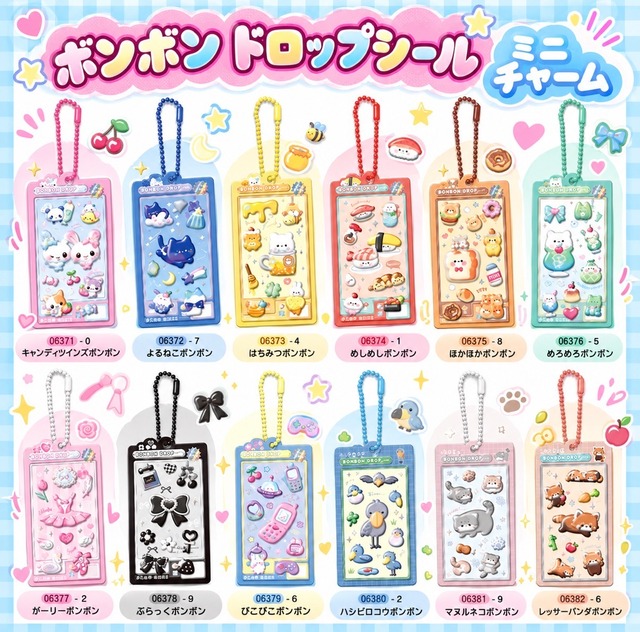 10月末再販【単品】ボンボンドロップシール ミニチャーム　クーリア