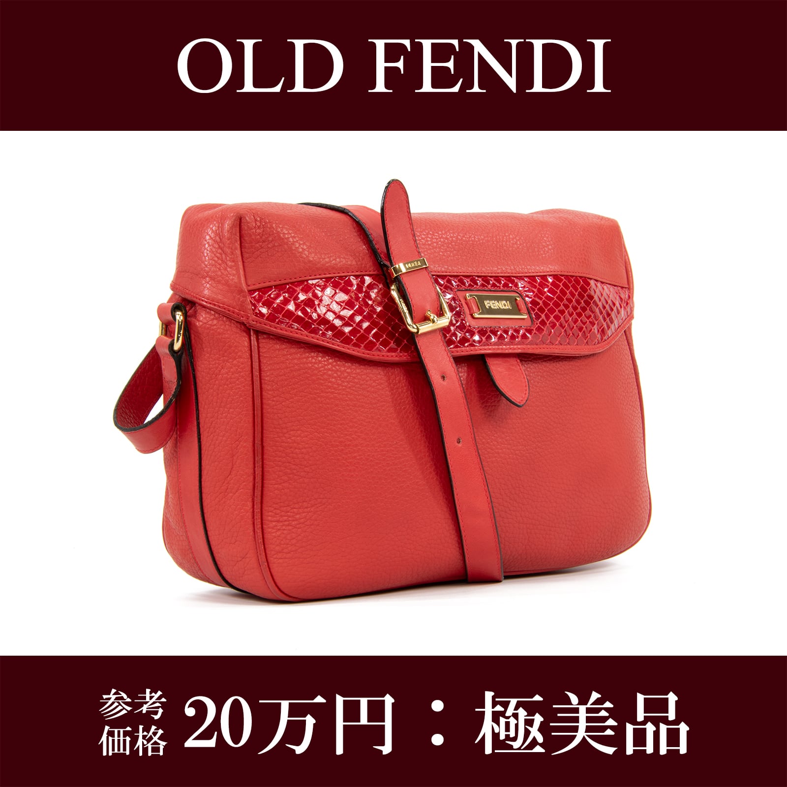 ファッション 激レア ビンテージ フェンディ デカバック 斜