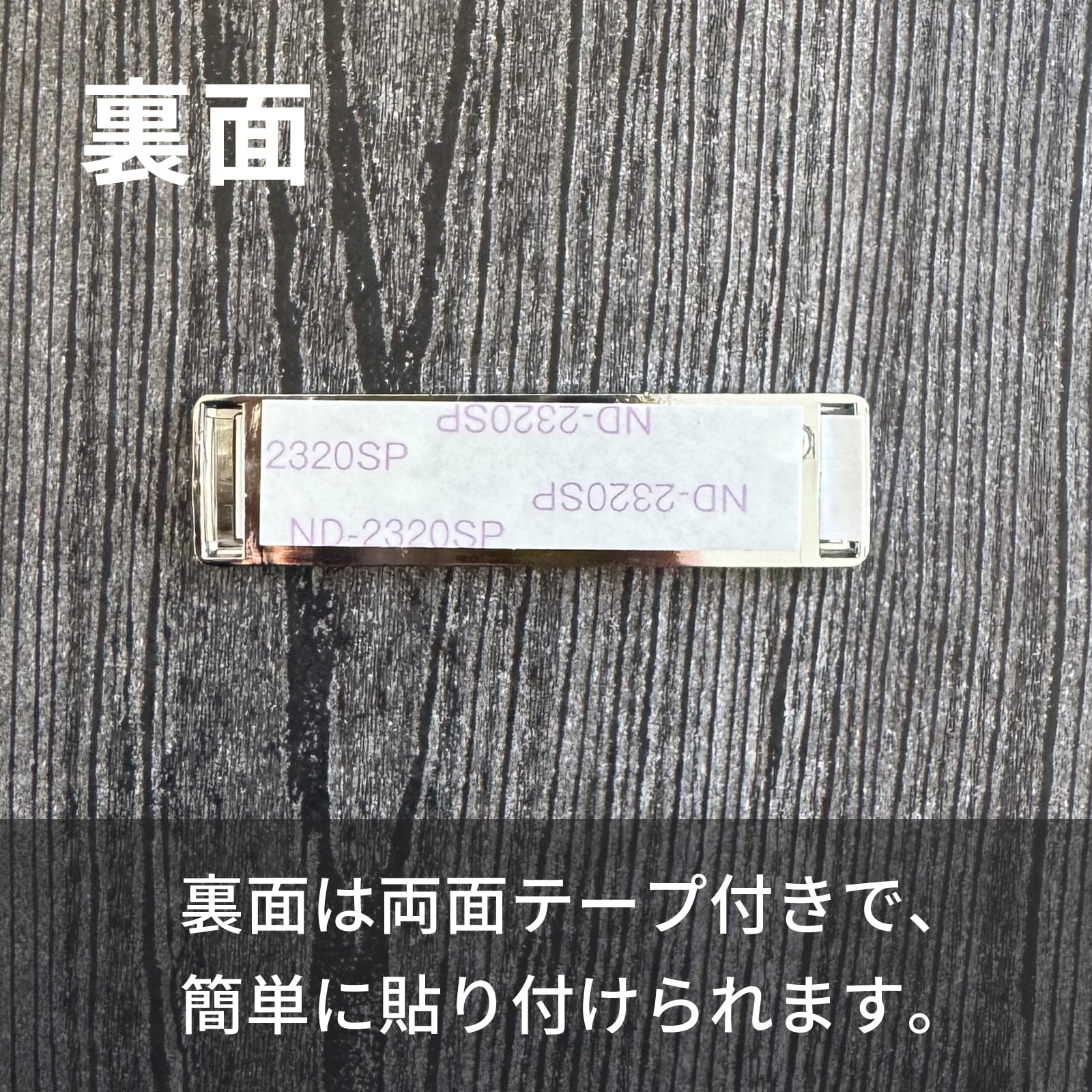 ネームプレート シルバー（3枚セット） | 【TAKEMEKI】~ 3,980円