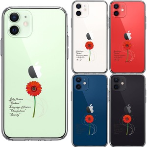 【1～3営業日以内に発送】iPhone12 ケース おしゃれ かわいい 花 iPhone12pro mini 誕生花 側面ソフト 背面ハード ハイブリッド クリア ケース 花 ガーベラ 花言葉 付き