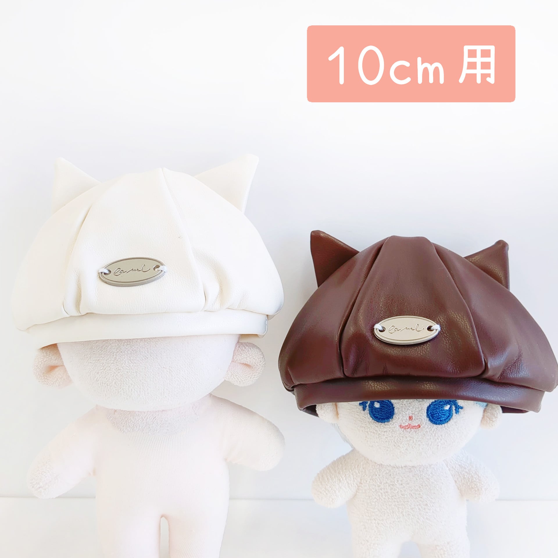 255 ラスカル様 ぬい服 3点 カスタムオーダー 12cm mqdefault.jpg