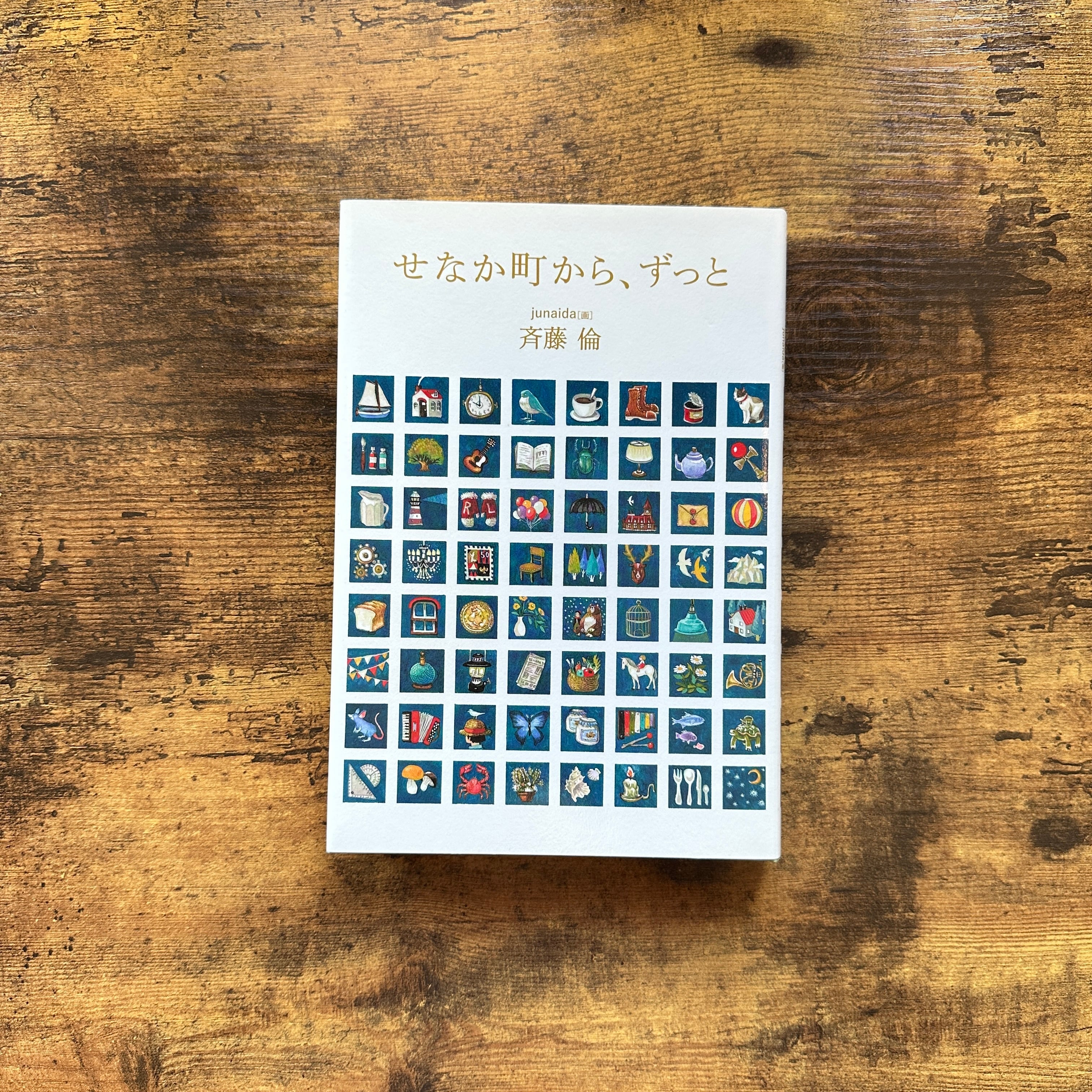 文庫全6巻セット『最新版 指輪物語』J.R.R.トールキン | BAILEY BOOKS