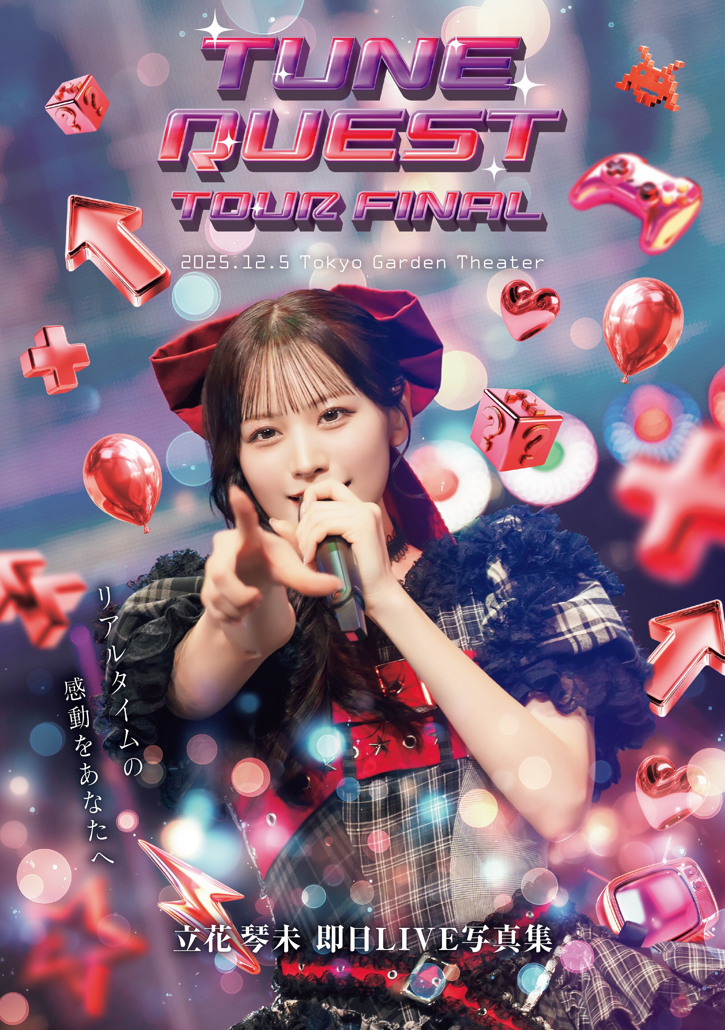 100冊限定ナンバリング付き】立花琴未 即日LIVE写真集 | 株式会社st-YOLO