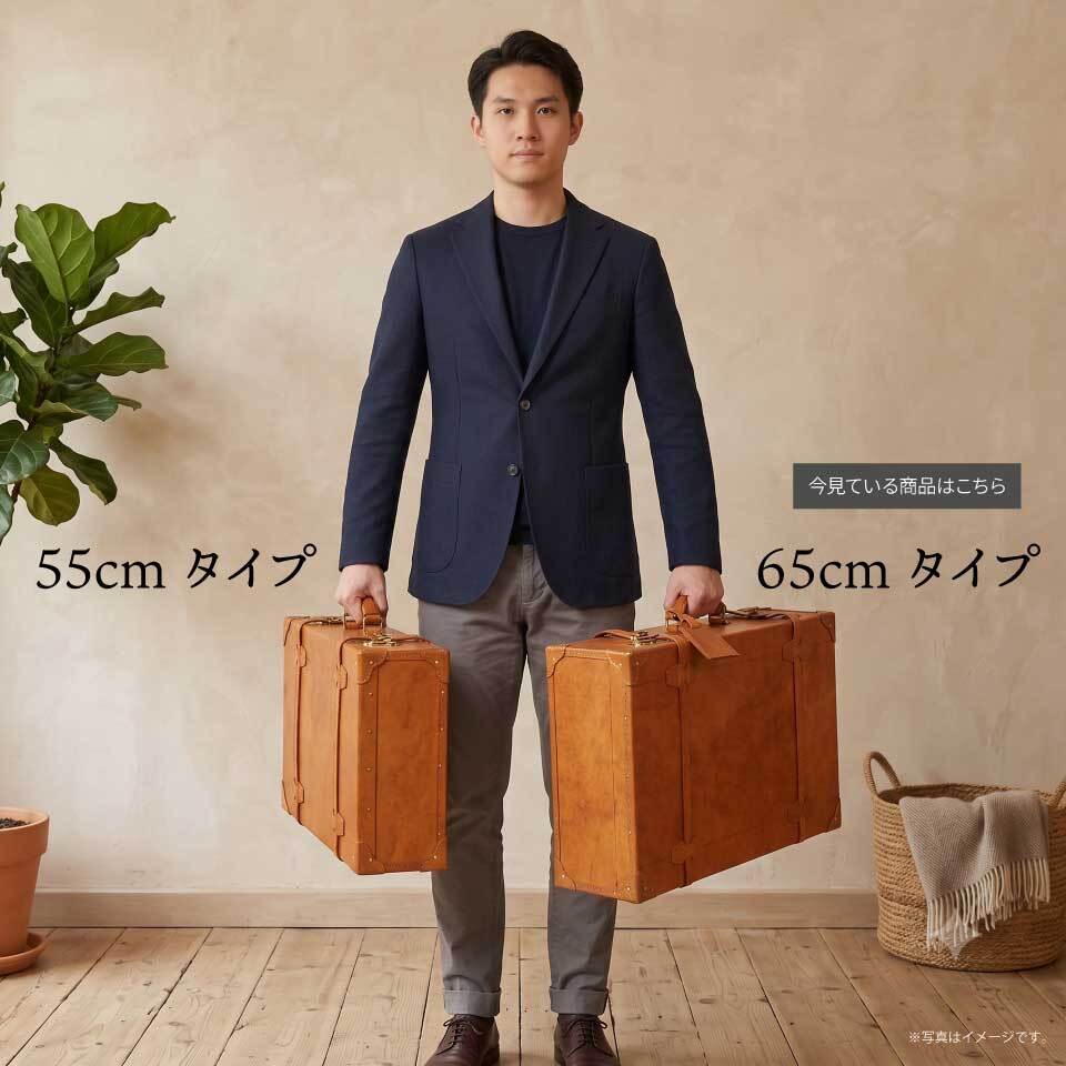 予約開始！【新仕様】【65cm】カワノ ヌメ革 トランクケース 人気の