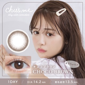 チューズミーワンデー(Chu’s me 1day)《CHOCO BROWN》チョコブラウン[10枚入り]