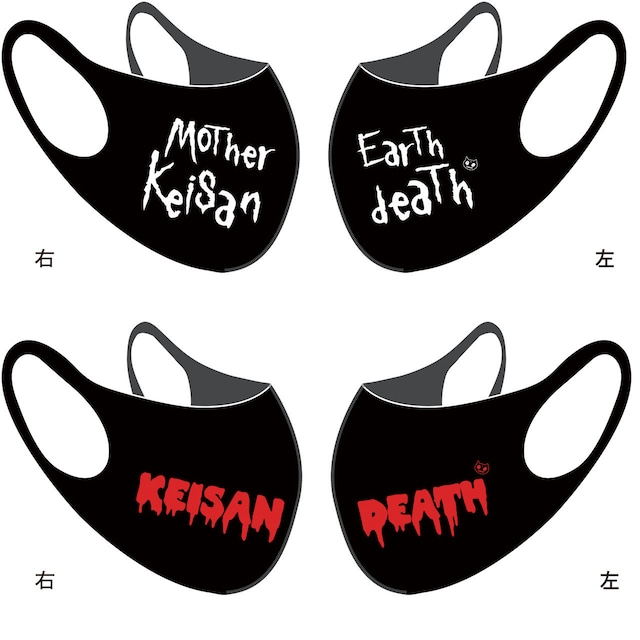 【Keisandeath Original Pick】Set