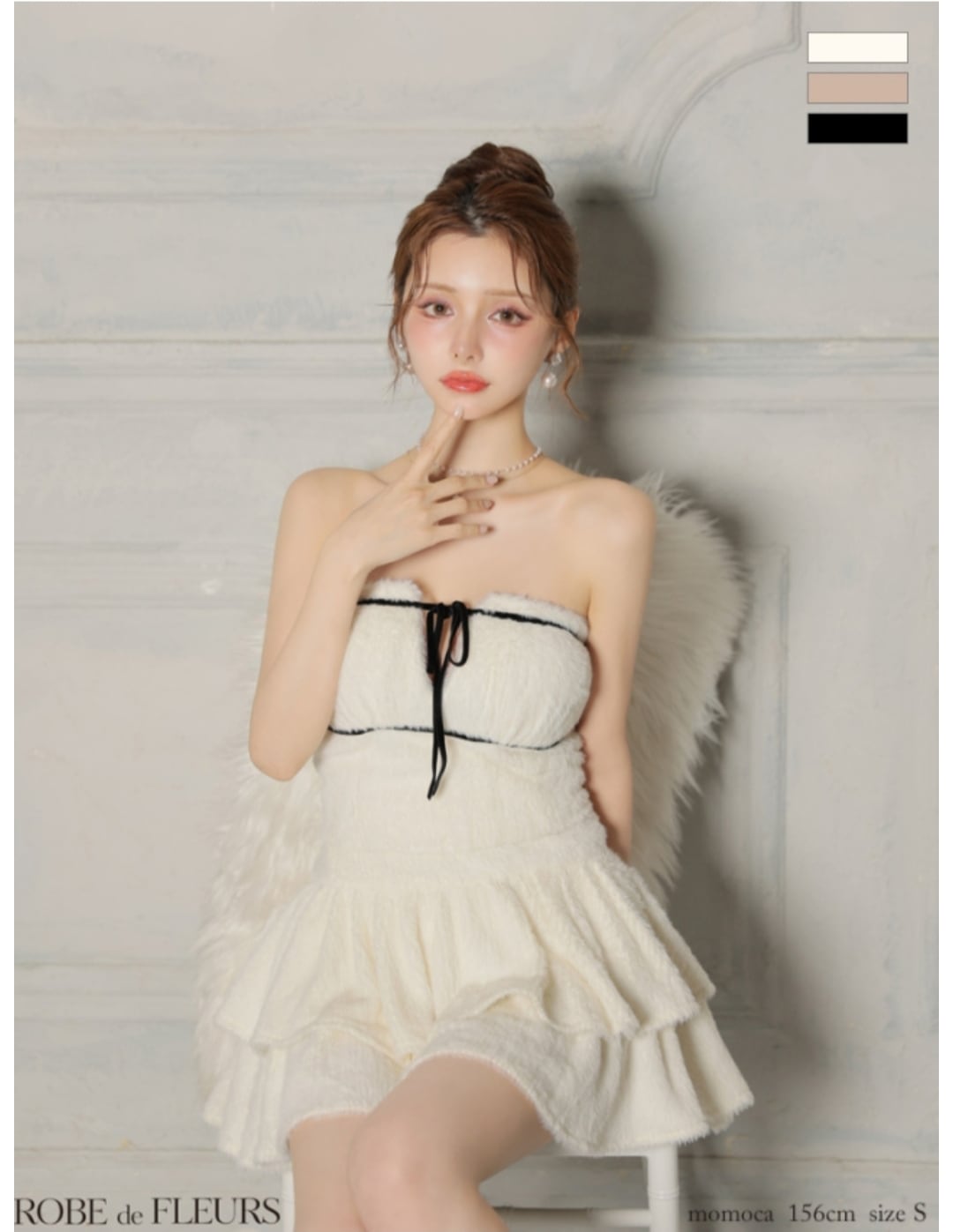 XSサイズあり】フェザーニットパール付きタイトミニキャバドレス