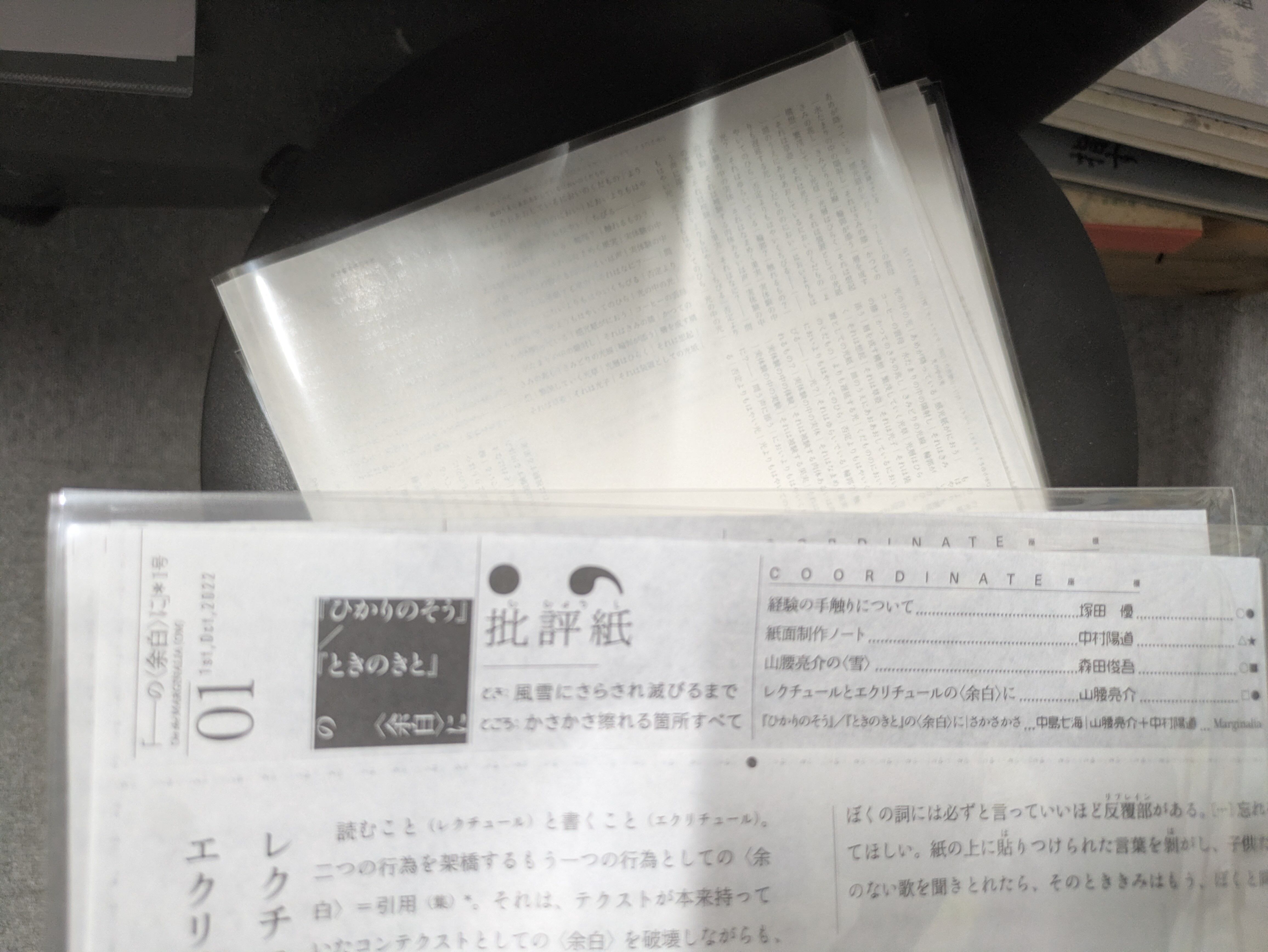 洋書◇飛行機の機内インテリアデザイン写真集 本 | Pay ID