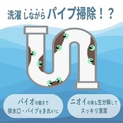ミマスクリーンケア 【大容量】 緑の魔女ランドリー(洗濯用洗剤) 5L 業務用