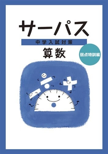 ALL ITEM | 育之書店（いくのしょてん）