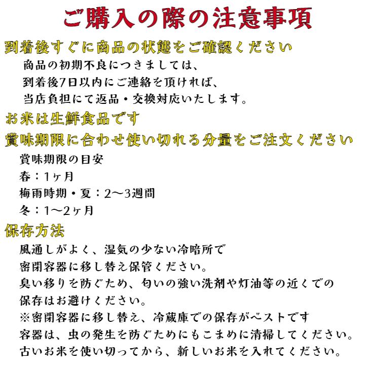 米・食味鑑定士の資格を持つ、加戸米販(株)代表がセレクトした極上厳選米です。　こしひかり　コシヒカリ　5kg　精白米　米・発芽玄米・雑穀の加戸米販　無洗米】【令和5年産】新潟県　産