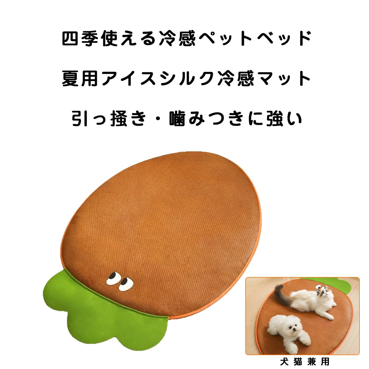 ベッド | COCOFID