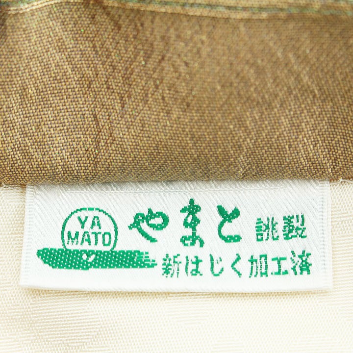 お洒落なニュアンスカラー【辻が花】 貴重な【全通柄・リバーシブル