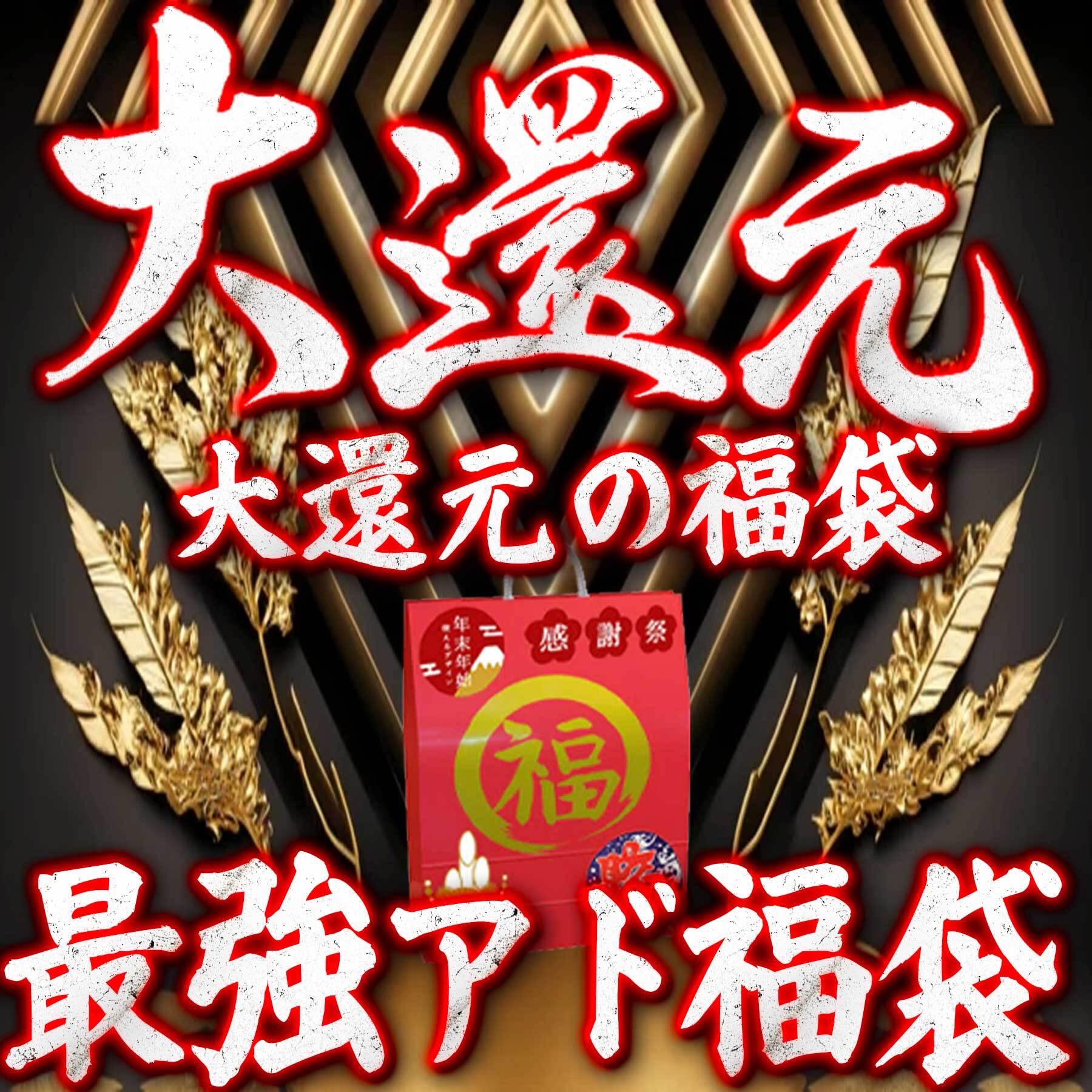 早い者勝ち！【非売品】オグシオ　等身大パネル　金額交渉可 12/14 ゲリラ 早いもの勝ち限定1袋 web限定 福袋 ポケモンカードオリパ