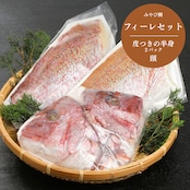 みやび鯛【フィーレセット】