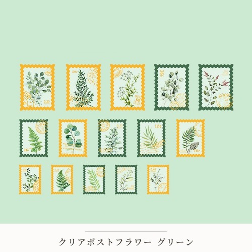 【シール】クリアポストフラワー　グリーン