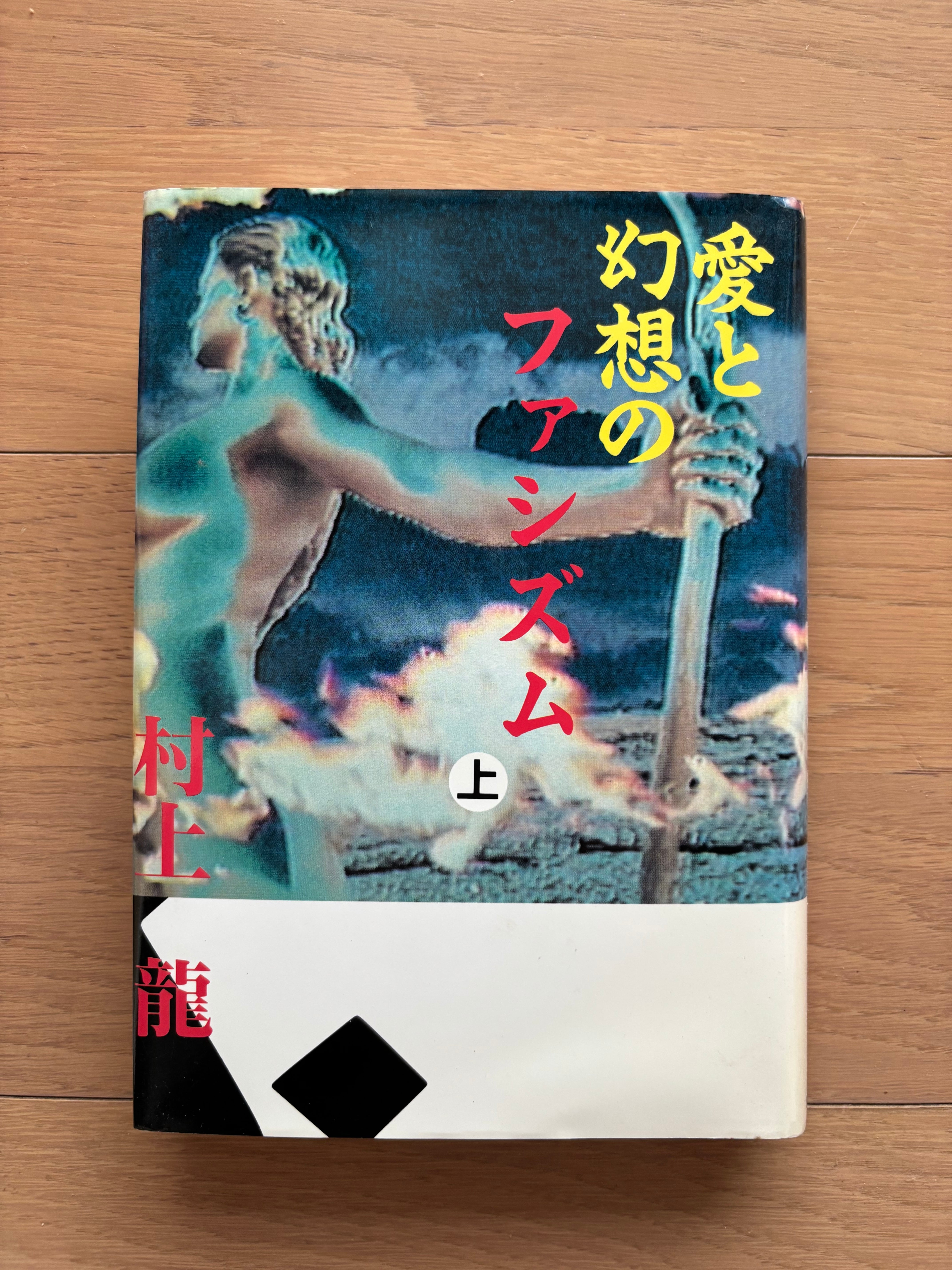 ウダウダやってるヒマはねェ 米原秀幸 [1-21巻 漫画全巻セット/完結