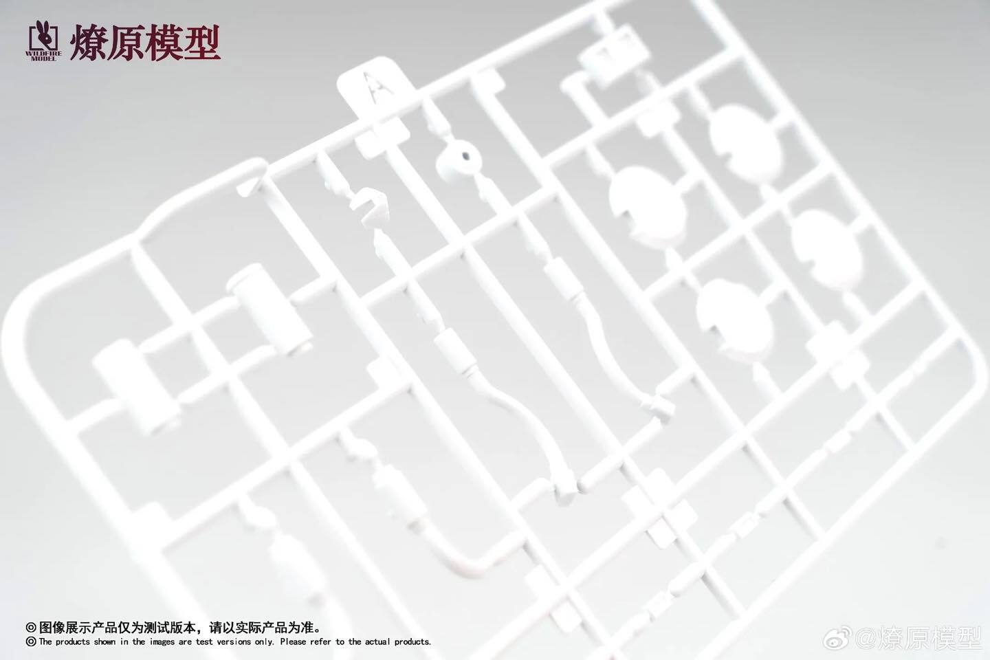 1/144 TR-6 Re-Haze メーカー：WILDFIRE MODEL（燎原模型） | HIVE.LAB