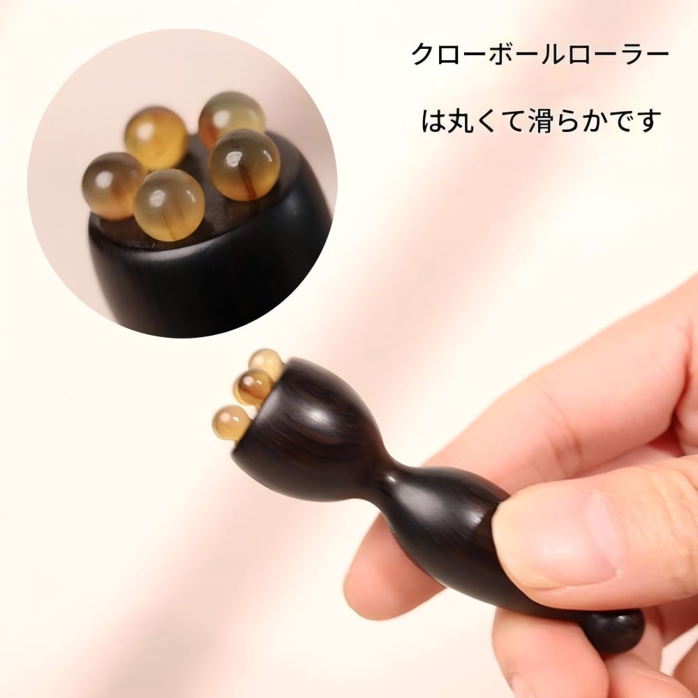 NO.7檀木＆羊の角 木製ツボローラー ミニケア マッサージローラー 木製