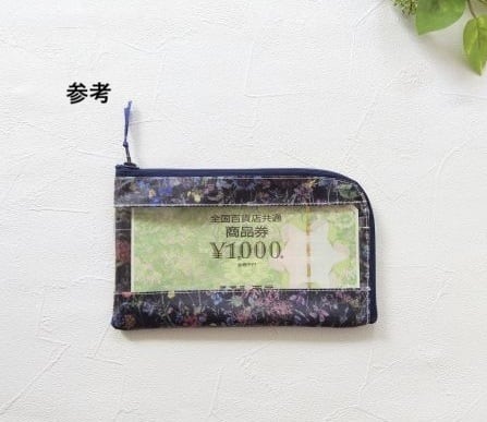 ☆受注制作☆ 仕切り付き横型 L字ファスナークリアポーチ 商品券 通帳