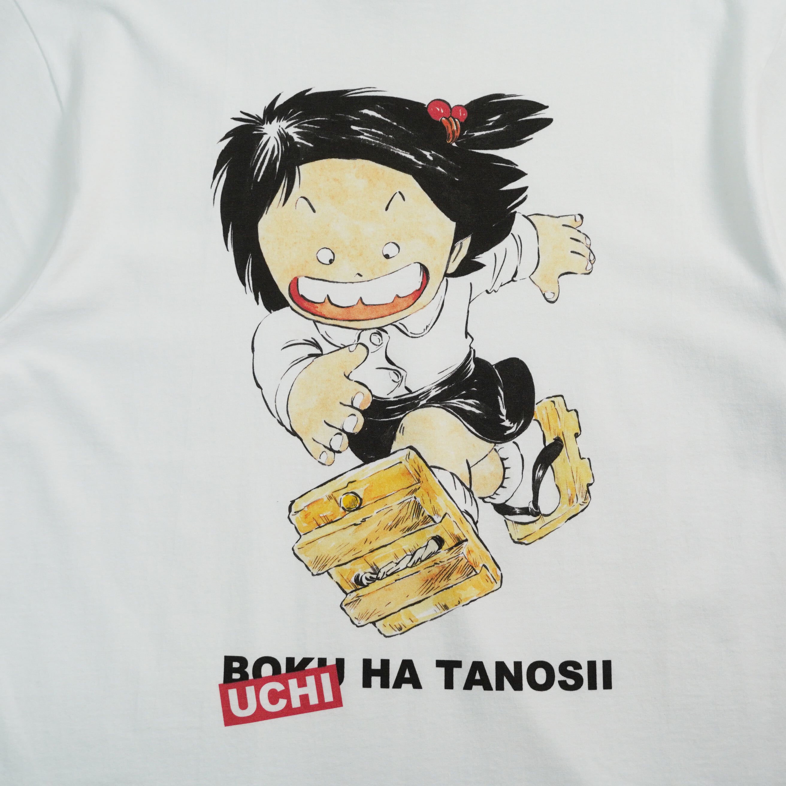 BOKU HA TANOSII ×じゃりン子チエ ／ UCHI HA TANOSII Tee / チエ