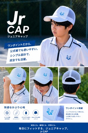 Jr ホワイトメッシュキャップ