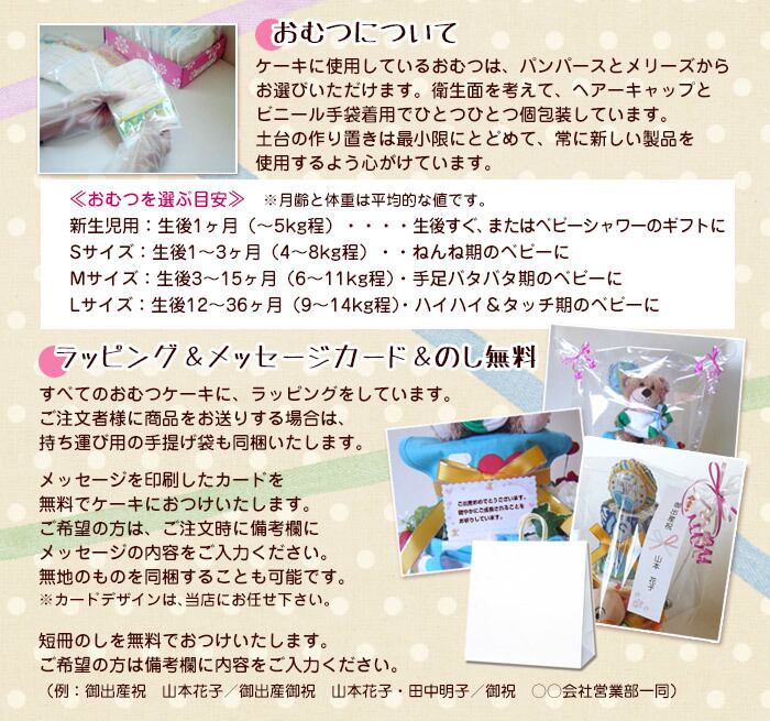 おむつケーキ Anano Cafe ベビーアイテム タオルセット付き 男の子用 3段 送料無料 Ck 662 ハニークレヨン
