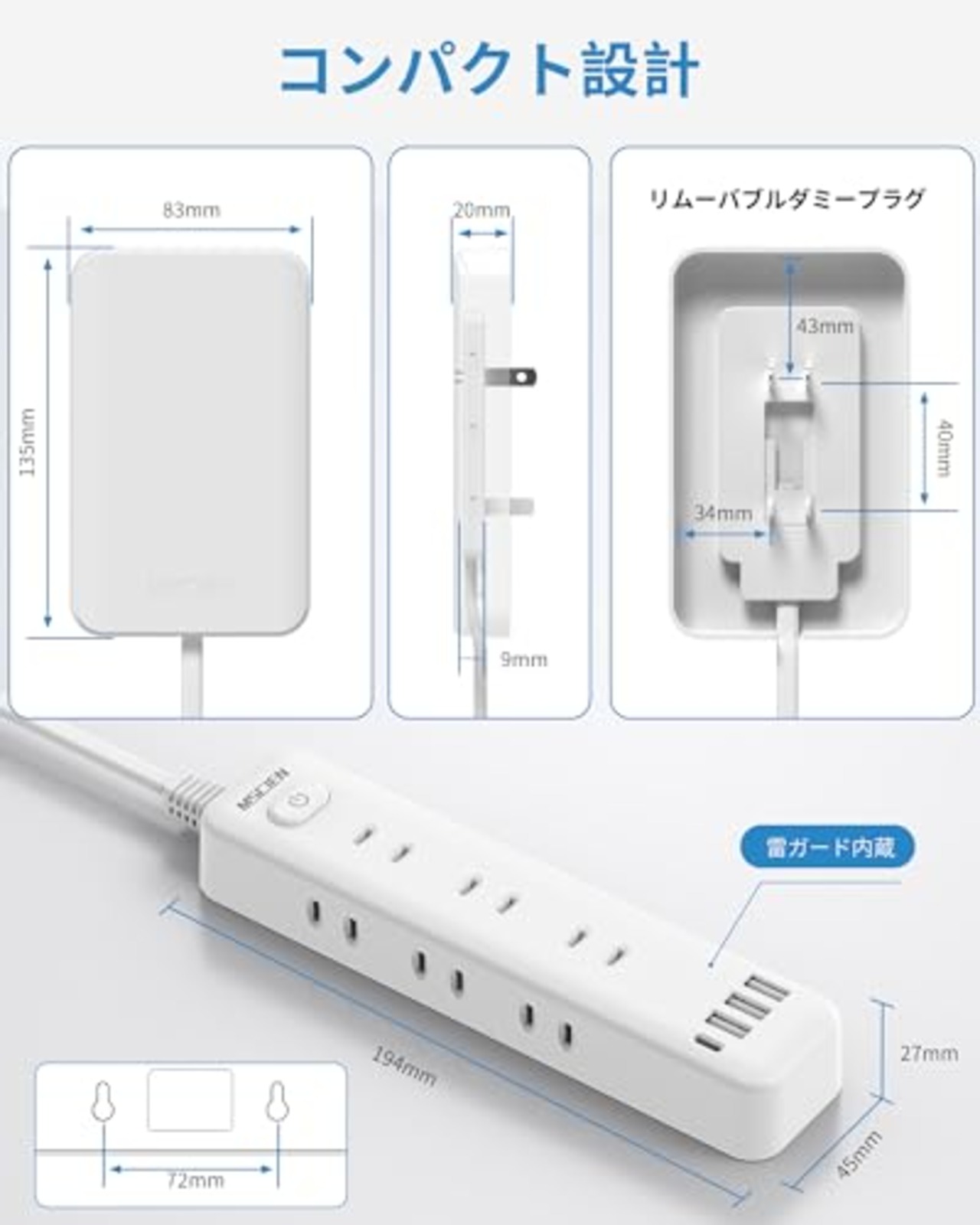 エムサインMscien コンセントカバー 赤ちゃん 電源タップ usb付き ベビーガード 延長コード 2m 雷ガード 9個口 4個usb コンセント タップ たこあしコンセント テーブルタップ タコ足配線 子供 コンセントガード おしゃれ 配線カバー付き