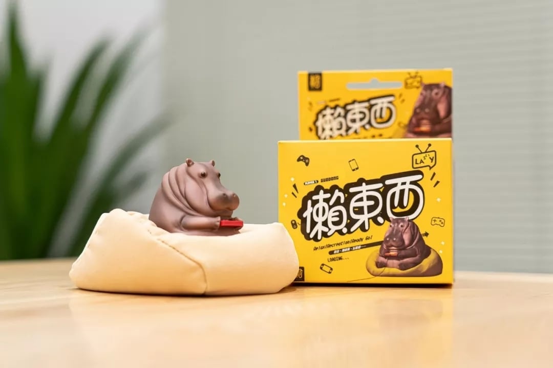 Lazy animals |guodong| | sumart