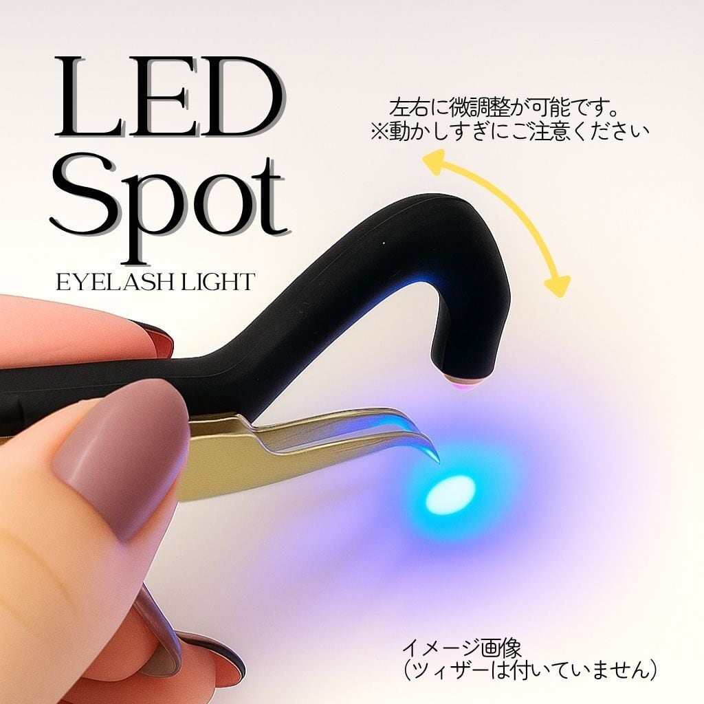 新発売】LEDスポットライト導入キット (コード＆フットペダル式